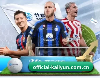 足球篮球电竞赛程一站查看 - kaiyun app